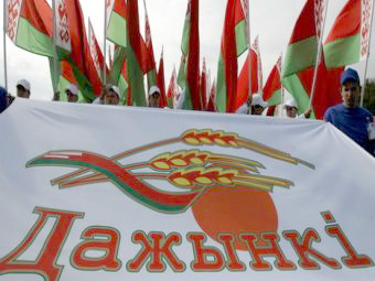 «Дожинки — 2016!» «Дожинки — 2016!»