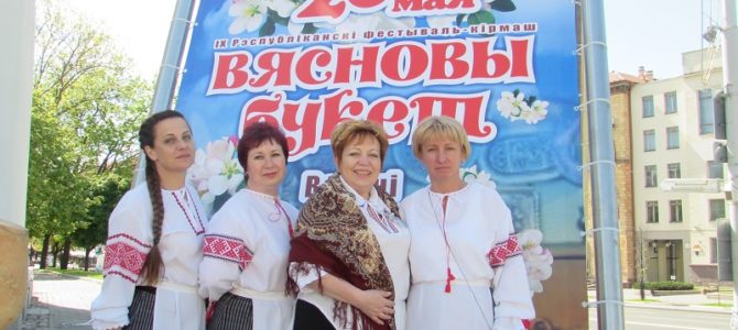 Весенний букет Весенний букет