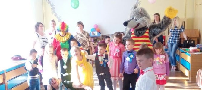 До свидания детский сад! До свидания детский сад!