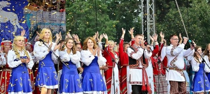 День города День города