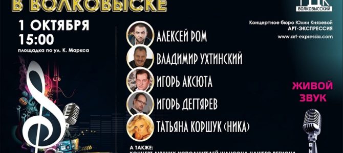 ЗОЛОТО ШАНСОНА ЗОЛОТО ШАНСОНА