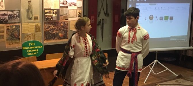 Музейный фэст «75 страниц летописи Волковысского района» Музейный фэст «75 страниц летописи Волковысского района»