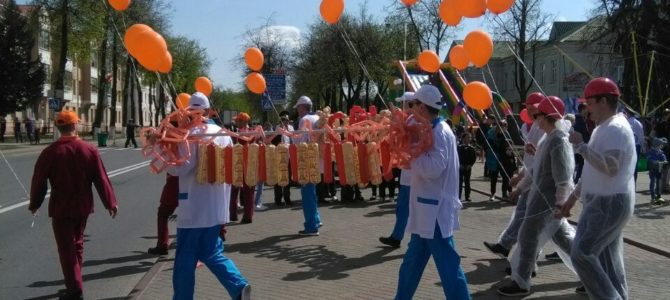Мир.Труд.Май Мир.Труд.Май