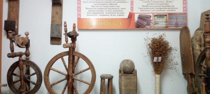 Музей народного быта Музей народного быта