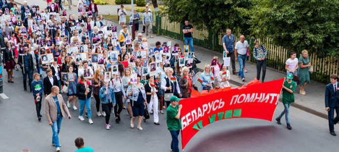 День НЕЗАВИСИМОСТИ День НЕЗАВИСИМОСТИ