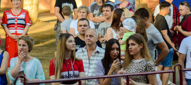 День молодежи День молодежи