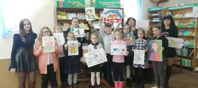 Международный день борьбы с наркоманией и наркобизнесом Международный день борьбы с наркоманией и наркобизнесом
